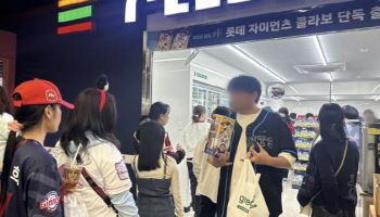 '미친 판매량' 롯데빵·크보빵…"야구장 밖도 팬심 뜨겁네"