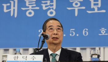 한덕수측 “부총리급 ‘AI혁신전략부’ 신설…G5 기술 강국 거듭날 것”
