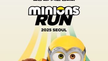 "신한카드로 20만원 이상 이용하면 미니언즈 마라톤 참가권 받아요"