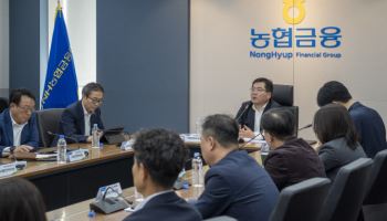 NH농협금융지주, 글로벌전략협의회 개최…"패스트 팔로우·퍼스트 무버 병행"