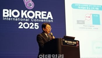 파로스아이바이오, '바이오코리아2025'서 신약개발 성과 공유