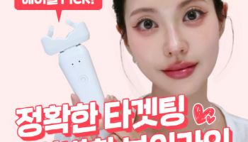알록, 울트라올라 완판 기념 헤이즐과 특별 라이브 진행