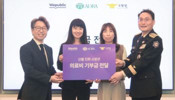 위메이드, 아드라코리아와 소방청에 기부금 전달