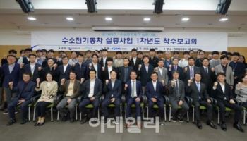 코레일, 수소열차 연구개발사업 본격 추진