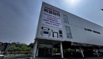 LG전자 베스트샵 신동탄점, '직장인을 위한 특별 혜택' 가전행사 실시
