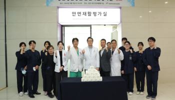 한림대동탄성심병원, 안면재활평가실 개소