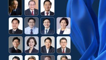 민주·국힘·개혁 뭉쳤다...정치신인 키우는 '헌정아카데미' 개강