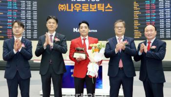 나우로보틱스, 공모가 대비 120% 상승 마감…'따블'은 성공[특징주]