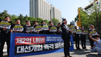 역대 변협회장 9인, 민주당 향해 "사법부 흔들기 멈춰야"