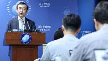 "롯데손보 후순위채 상환 비현실적…조속한 자본확충 필요"