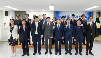 법무사協 "등기원인정보 제출 개선 및 각자대리 허용" 제안