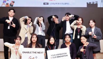 ‘Z세대’ 감성 입은 LG이노텍, 숏폼 광고 대학생 공모전 시상식