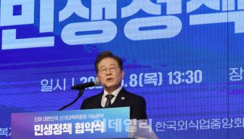 이재명, 레오14세 선출에 “고통받는 이웃 지키는 방파제 되길”