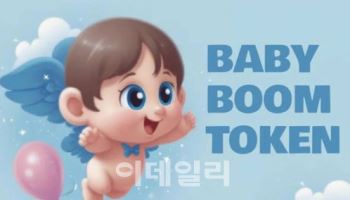 머스크·트럼프 정책코인 ‘BBT’, 국내 서비스 임박