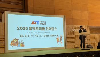 "며칠 더 머무르세요"…'체류형 관광지'로 진화하는 지자체