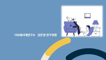 “2052년 1인 가구 비율 41.3%…3층 연금 적극 준비해야”