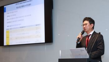 탄소시장 동향·전략 공유…NH투자증권, ‘제1회 카본마켓 세미나’ 개최