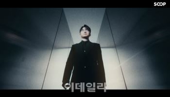 페이커 "SEE YOU SOOP" 외친 의미는?