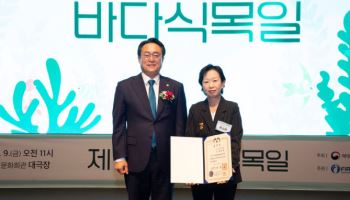 효성티앤씨, ‘바다식목일’ 대통령표창 수상