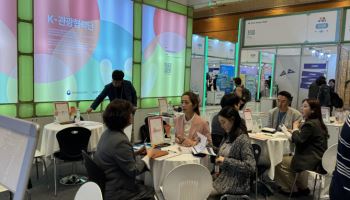 한국방문의해위원회, K-관광협력단과 글로벌 관광 마케팅 가속 