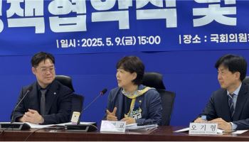 서영교, 대한변협과 정책협약…“사법개혁 위해 좋은 제안 부탁”