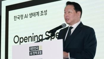 최태원 "韓, AI 이미 늦었다…AI 없으면 산업 약화 뻔해"(종합)