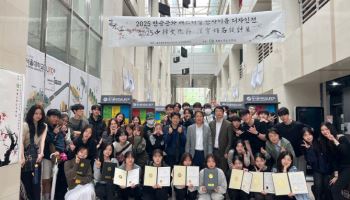 동서울대, ‘2025 한중문화페스티벌 한자 이름 디자인전’ 성료