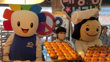 "빵 사먹고 투표하자", 선관위-성심당 6번째 선거빵 판매