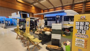 스마트 캠핑카 플랫폼 ‘캠버’, 글로벌 진출 '신호탄' 쐈다