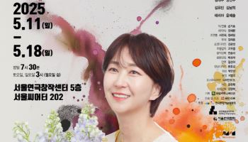 [웰컴 소극장]지금이야 정애씨·낙월도×맨발
