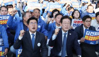 민주당 “김건희 즉각 소환하라… 포토라인 세워야”