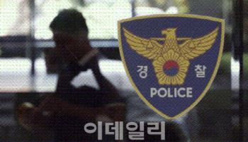 모르는 취객 향해 '흉기난동' 60대 노숙인 체포