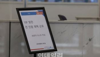 바닥 떨어진 버티컬 이커머스…‘초심’ 돌아가야