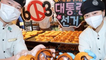 이재명·김문수 등 7명 대선후보 확정…이준석은 4번