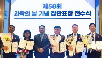 빅밸류 구름 대표, ‘과학기술진흥 유공’ 과기부장관 표창 수상