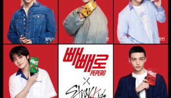 롯데웰푸드, 빼빼로 글로벌 앰배서더에 ‘스트레이 키즈’ 발탁