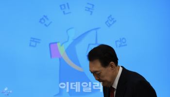 윤석열, 일반 피고인 통로로 법정 출석…질문엔 침묵