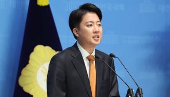 이준석 10대 공약 “대통령 권한 분산, 여성부·통일부·공수처 폐지