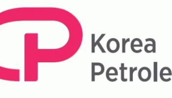 한국석유공업, 국토교통부로부터 건설신기술 인증 획득