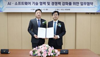 TTA-KCL, AI·디지털 의료 등 융합 기술 협력 본격화