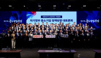 “중소기업, 5월 연휴도 감당 어려운데…주4.5일제 안돼”(종합)