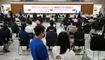 “공급세대 늘려주세요”…천원주택 2차 접수도 인산인해