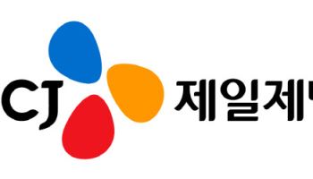 CJ제일제당, 영업익 2463억원...전년비 7.8%↓(상보)