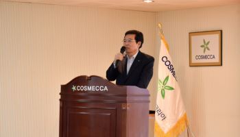 ‘25돌’ 코스메카코리아 “세계 최고 화장품 OGM 기업으로”
