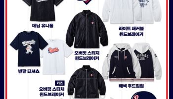 이랜드 스파오, 두산베어스와 협업 컬렉션 선봬