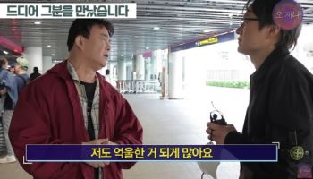 백종원 “김 PD 비판, 공격으로 안 봤는데”…허탈감 토로