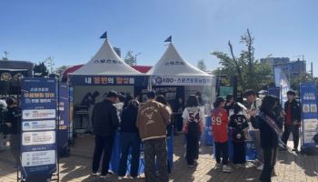 스포츠토토, 인천SSG랜더스필드에서  ‘내 응원의 함성을 스포츠토토와 함께!’ 프로모션 전개
