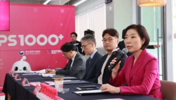 정부가 AI·반도체 밀자 유니콘 탄생…“‘초격차 스타트업’ 지원 확대”