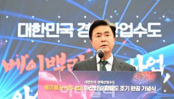 “약속은 반드시 지켜야”…충남도, 공약이행 전국 최우수