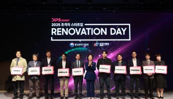리벨리온 등 유니콘 배출한 ‘이 사업’…“글로벌 딥테크 키운다”(종합)